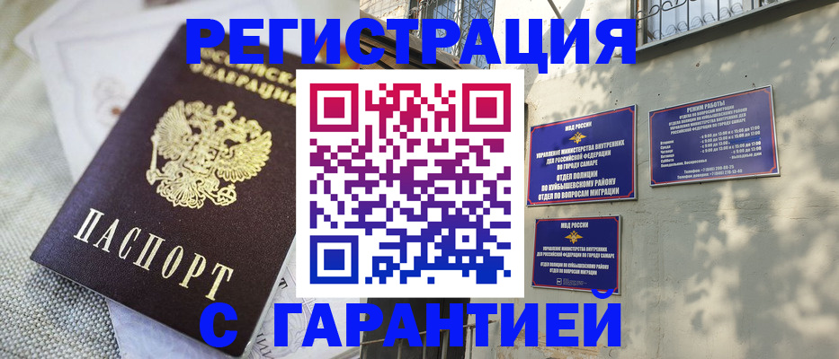 прописка в квартире в Ликино-Дулёво